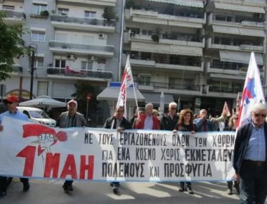Πρωτομαγιά: Οι εκδηλώσεις σε Αθήνα και Θεσσαλονίκη - Κυκλοφοριακές ρυθμίσεις σε όλη τη χώρα
